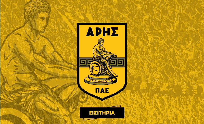 Τα εισιτήρια για τον αγώνα με τον Βόλο Elabet