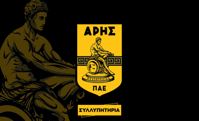 Συλλυπητήρια ανακοίνωση