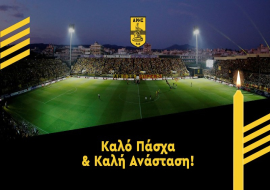 ARIS FC | Official Website